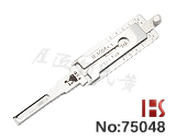 【HU100R v.3】2010～2014년 BMW, Rolls Royce디코더LISHI